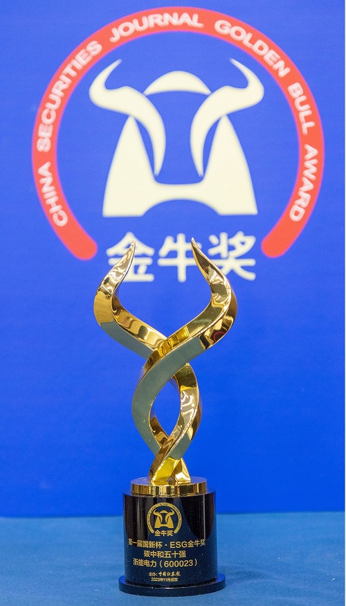 2023.11.27新聞?wù)掌ㄝ^?。?jpg