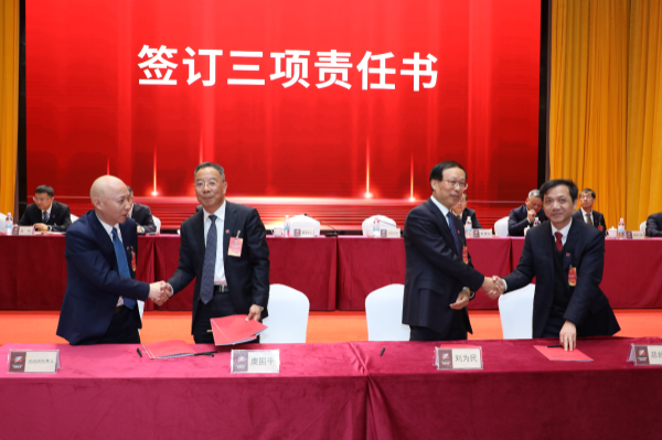 2024.02.23新聞?wù)掌?-簽責(zé)任書(shū).png